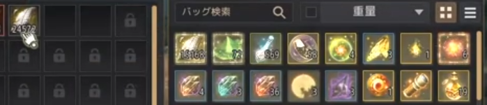 【黒い砂漠】アグリスなし狩りで30億!?今だけ!!ツングラド狩り場レポート 15 image 12