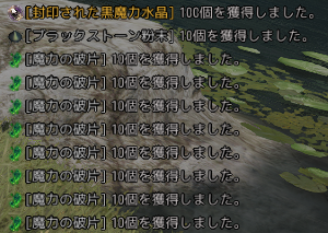 【黒い砂漠】アグリスなし狩りで30億!?今だけ!!ツングラド狩り場レポート 17 image 24