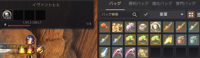 【黒い砂漠】エルラ・セルヴィンの風景画の絵の具ドロップが情報修正【検証】 17 image 3