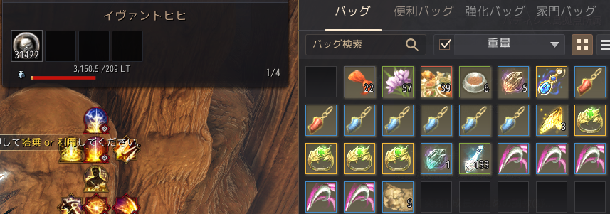 【黒い砂漠】エルラ・セルヴィンの風景画の絵の具ドロップが情報修正【検証】 18 image 4