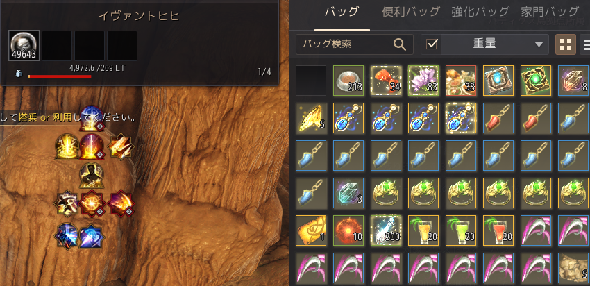 【黒い砂漠】エルラ・セルヴィンの風景画の絵の具ドロップが情報修正【検証】 19 image 5