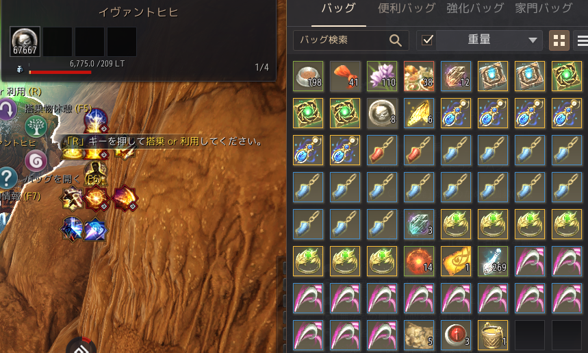 【黒い砂漠】エルラ・セルヴィンの風景画の絵の具ドロップが情報修正【検証】 20 image 8